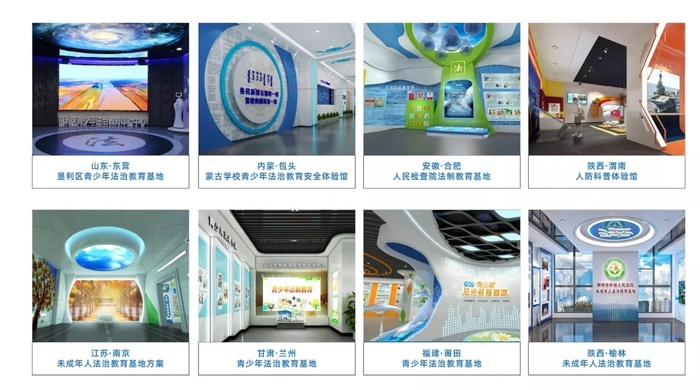 法治案例集合.jpg