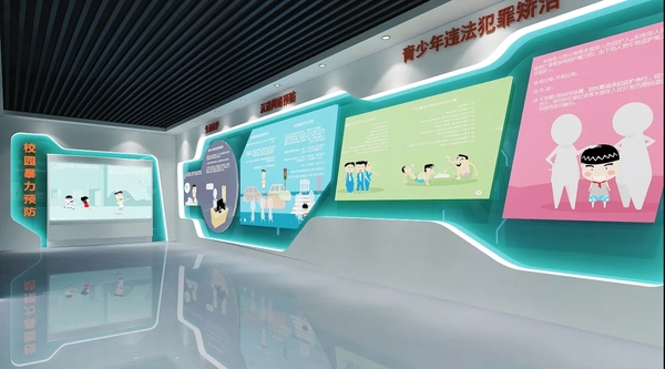 校园暴力预防.jpg