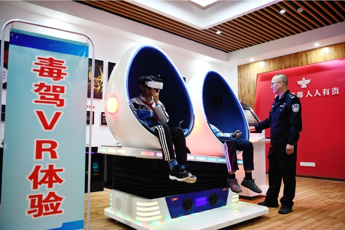 禁毒VR体验.jpg