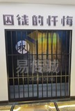 十堰公路廉洁教育阵地4.jpg