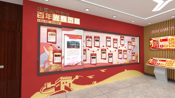 党的光辉历程2.jpg