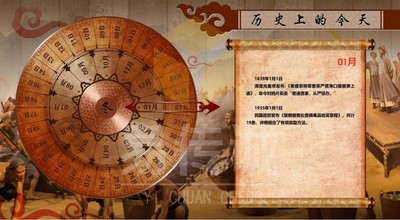 历史上的今天