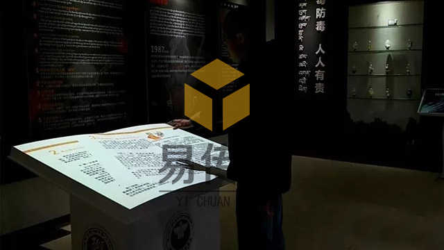 禁毒培训教育展厅