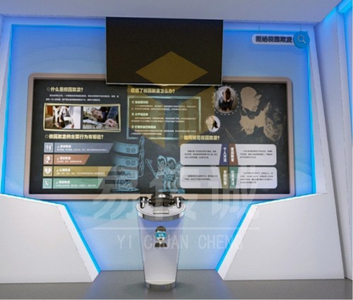 VR普法教育综合体验