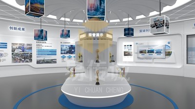 煤矿企业科技创新展厅