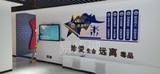 白山禁毒教育基地1.jpg