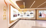 新能源党建文化阵地8.jpg