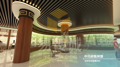 汉中农业及中药材展厅