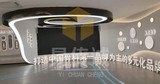 金花股份企业展厅2.jpg