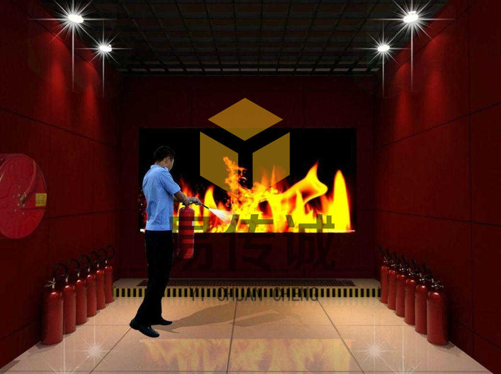 消防安全体验馆