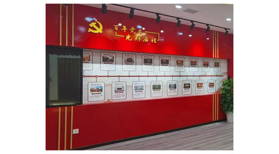 党的光辉历程 （互动滑屏）