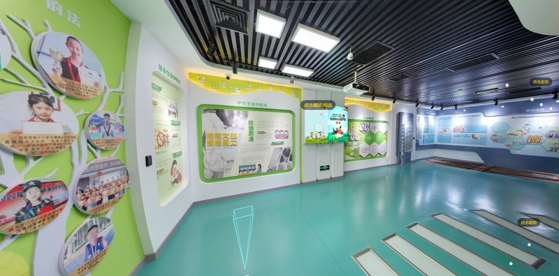 青少年法治教育 电子翻书.jpg