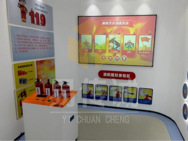 AR灭火体验