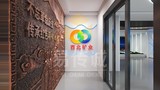 五举煤业企业展厅3.jpg