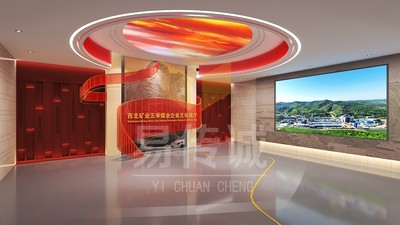 五举煤业企业展厅