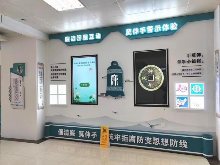莫伸手,伸手必被抓(一体机版)2.jpg