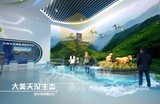 汉中农业及中药材展厅10.jpg