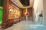汉中农业及中药材展厅12.jpg