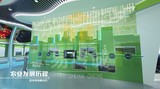 汉中农业及中药材展厅6.jpg