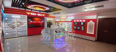 税务局廉洁教育室