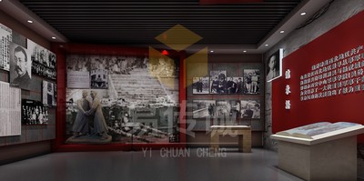 魏野畴纪念馆
