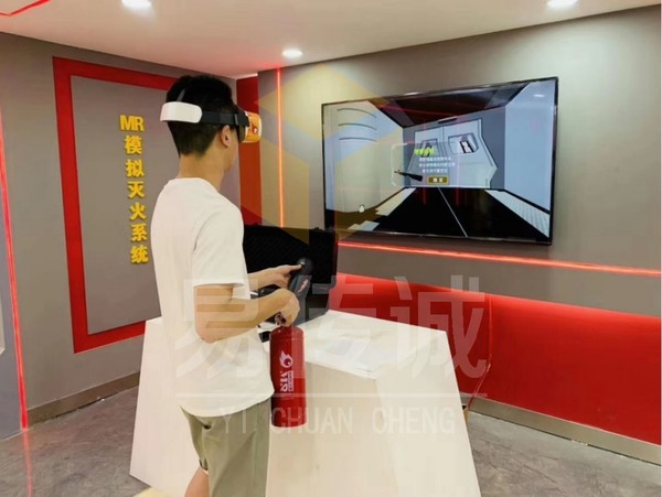 MR灭火体验