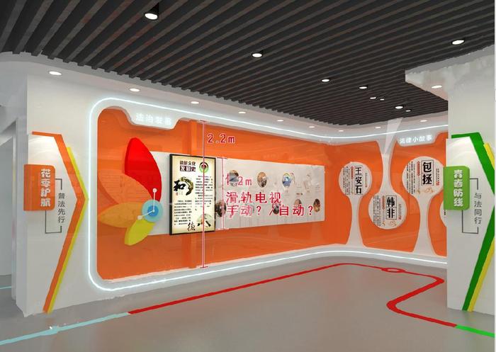 法治互动滑屏.jpg