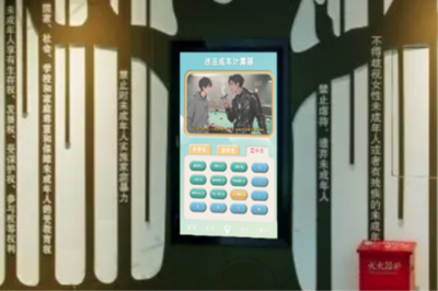 违法成本计算器 （触摸屏版）