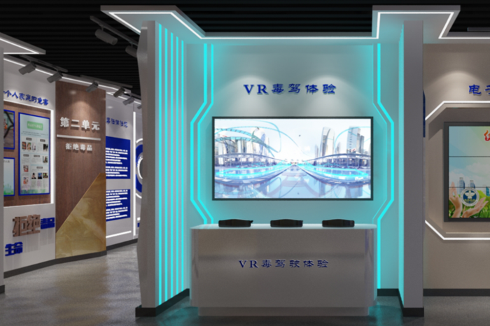 VR禁毒综合一体机.png