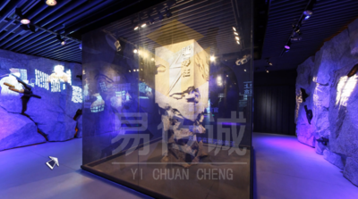 耻辱柱 （全息投影）