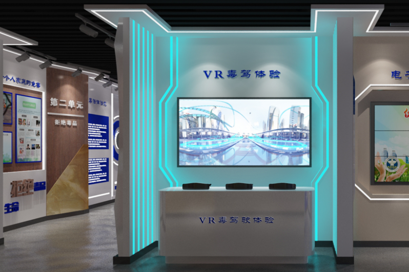 VR禁毒综合一体机.png